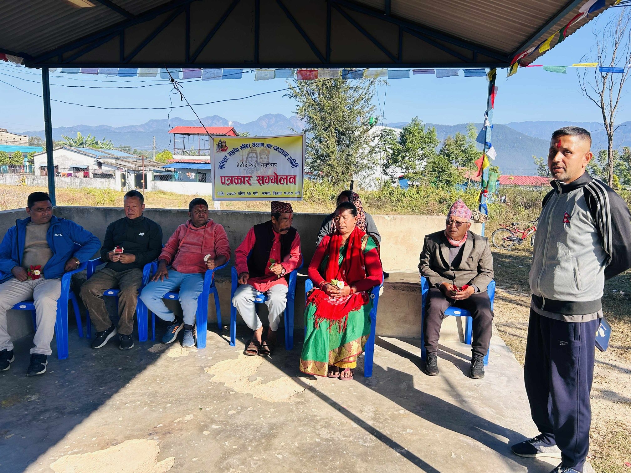 मयुरधापमा ९ दिने शिव महापुराण हुने