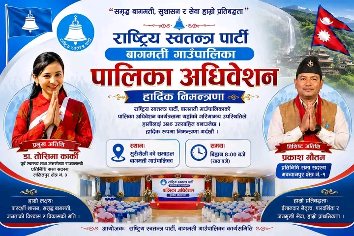 होमपेज
