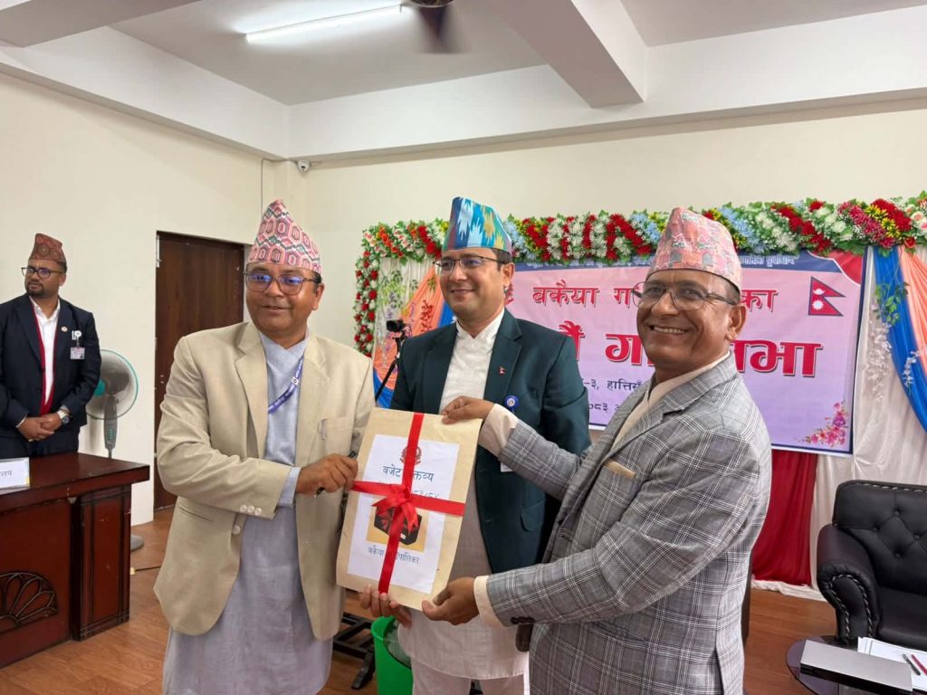 बकैया गाउँपालिकाको बजेट ८९ करोड ५० लाख