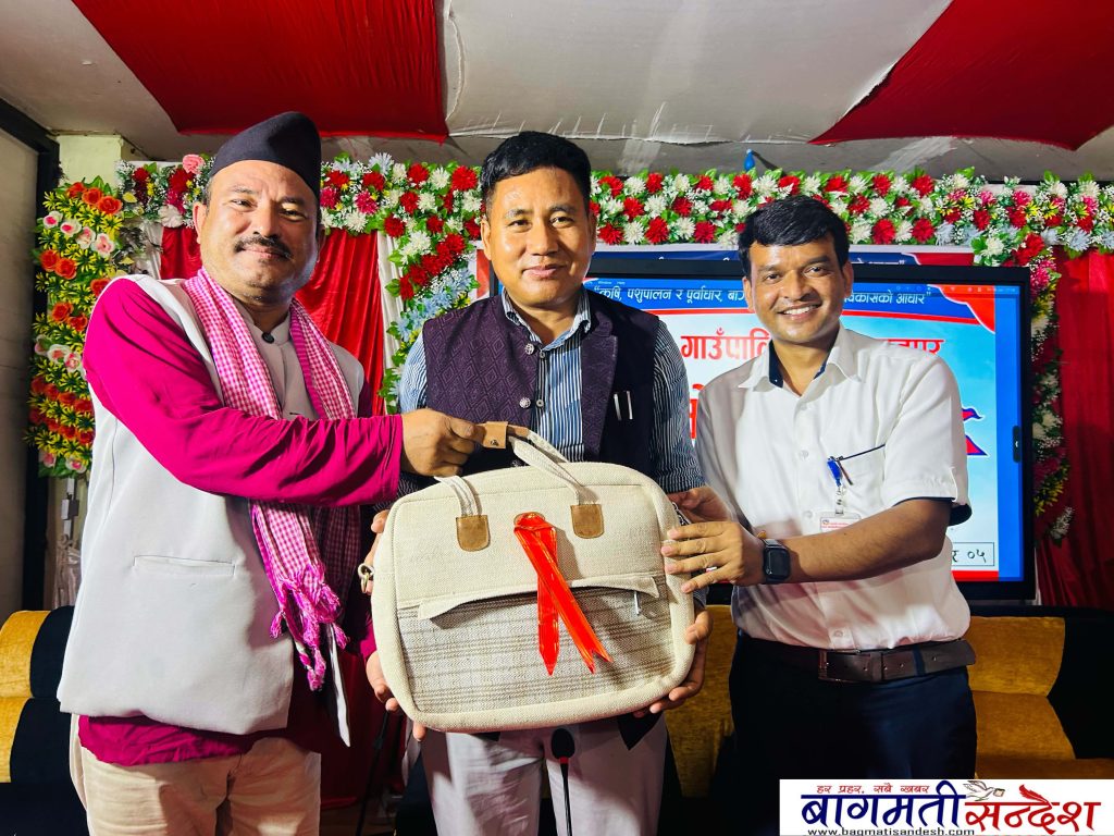 बागमती गाउँपालिकाको आगामी आर्थिक वर्षको लागि ७३ करोड २० लाख बजेट प्रस्ताव