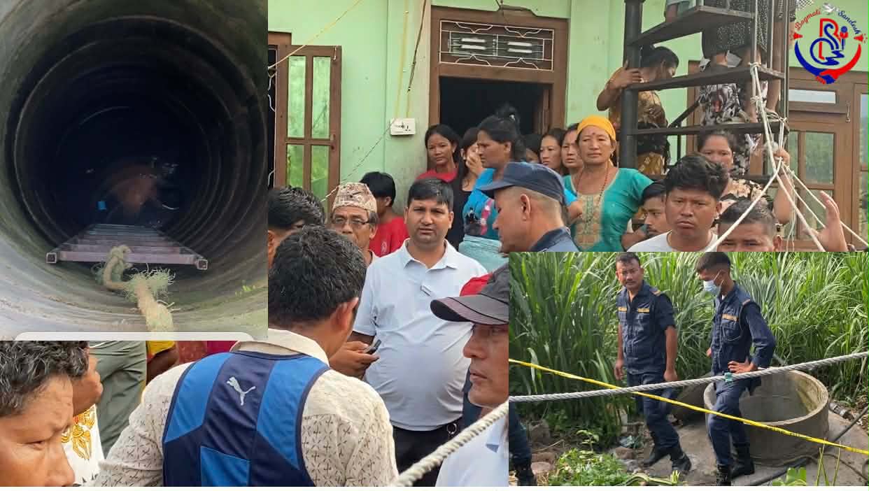 बागमतीमा ईनार सफा गर्ने क्रममा एकको मृत्यु, दुई जना घाइते