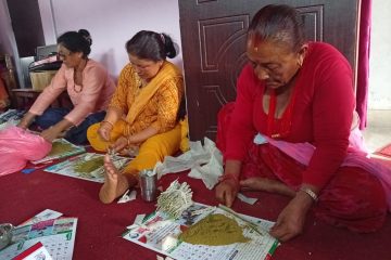 होमपेज